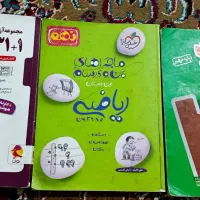 کتاب کار نهم