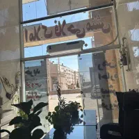 ویلایی-260-متری-مولوی-پیرنیا-سند-ملکی