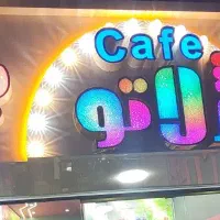 جذب نیروی کار برای کافه بستنی