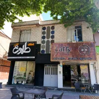 فروش ملک تجاری درخیابان اصلی 200 متری