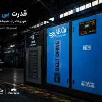 Mikropor درایرتبریدی کمپرسور اسکرو مخزن هوا
