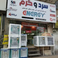 ایرومکس|کولر آبی|کرج, مهرویلا شمالی|دیوار