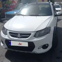کوییک R مدل ۹۹