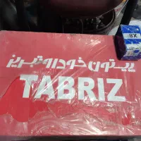 بوش پیستون پژو پارس موتور جدید