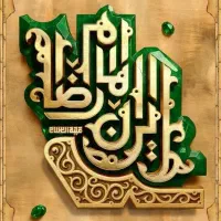 به یک نفر ادمین خانم نیازمندیم
