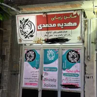اجاره لاین صندلی تمامی خدمات