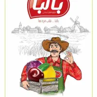 استخدام‌ فروشنده( ویزیتور مواد غذائی )