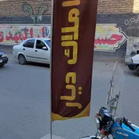 ملکیت ۱۶۰ متری