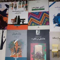 کتابهای کتابخانه شخصی