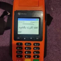 دستگاه کارتخوان h9 مورفان