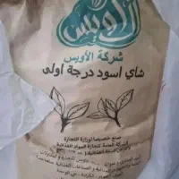 چای برنج اناناس گردو تخمه