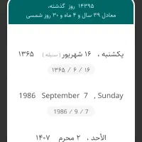 مدارکم گم شده