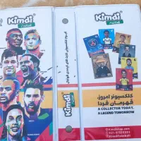 200عدد کیمدی|کلکسیون و سرگرمی|ازنا, |دیوار
