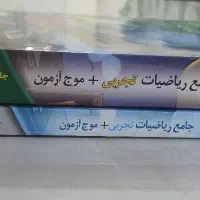 کتاب تست