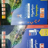 ریاضی و شیمی قلم چی