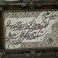 تابلو فرش ون یکاد