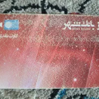 مدارک