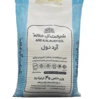 آرد کلاله ارد نول