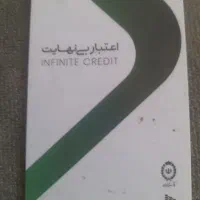 کارت کالاپی صد تومنی