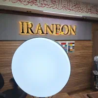 تابلوسازی ایرانئون