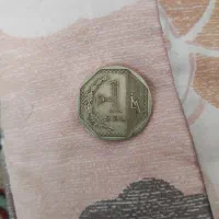 پول کشور پرو