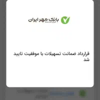 فوری ضامن A/B میخام