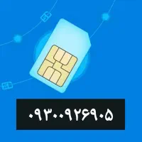 فروش شماره خط