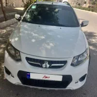 صحیح سالم