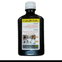 ریکا سیاه برای  برای تمیز کردن همه چیز
