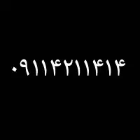 خط رند (معاوضه ام دارم)