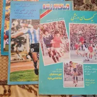 روزنامه مجله کتاب