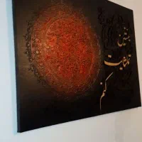 تابلو سه بعدی