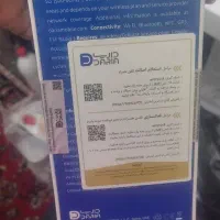 گوشی داریا 5g|موبایل|سنندج, |دیوار