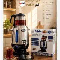 سماور برقی تمام دجیتال چای سازی یونیک هوشمنده اصلی