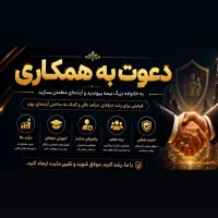 کارشناس فروش