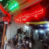 سیم‌پیچی و خدمات برق صنعتی