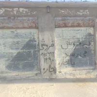 فروش مغازه دو درب در سعدآباد