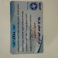 خدمات حسابداری مالی و مالیاتی