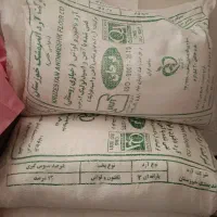 آرد فرحان اندیمشک