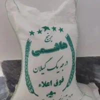 برنج عالی قیمت مناسب