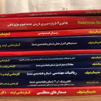 کتاب های کنکور ارشد مهندسی برق