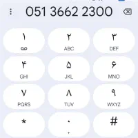 فروش خط ثابت نقره ای رند