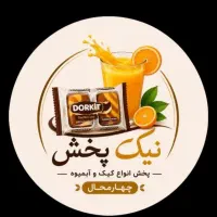 استخدام بازاریاب