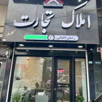 اجاره واحد ۷۰ متری بلوار گیلان