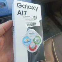 سامسونگ aهفده