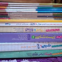 کتاب تست و درسی پایه تجربی دست دوم