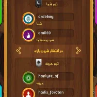 گروه بازی منچرز