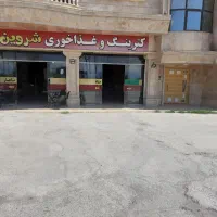 رهن-و-اجاره