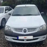 ال 90سالم و کم کار
