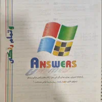 کتاب هندسه جامع کنکور میکرو قرن جدید